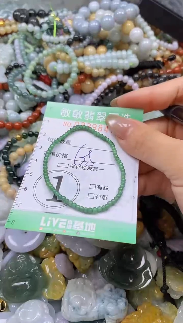 颈饰未镶嵌翡翠闪购0339847