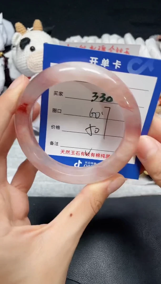 【闪购商品】石英质玉手镯未镶嵌330