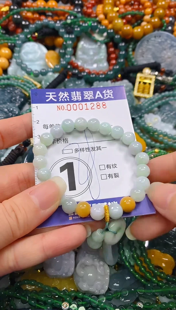 颈饰未镶嵌翡翠闪购0001288