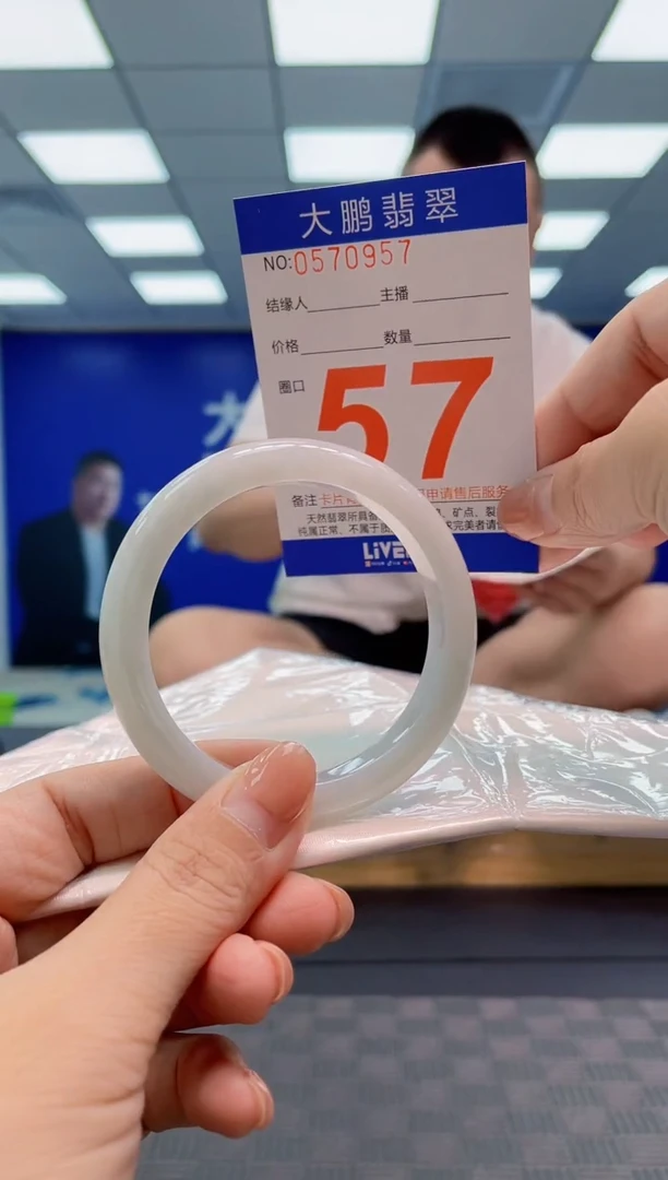 翡翠手镯未镶嵌AAAAAAAA