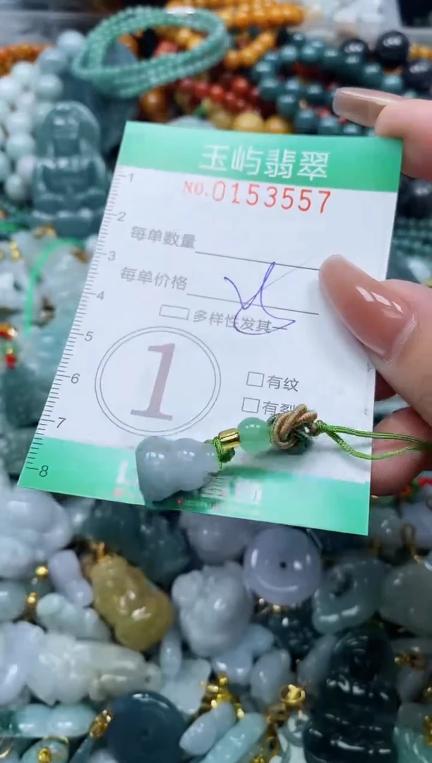 翡翠未镶嵌颈饰闪购0153557