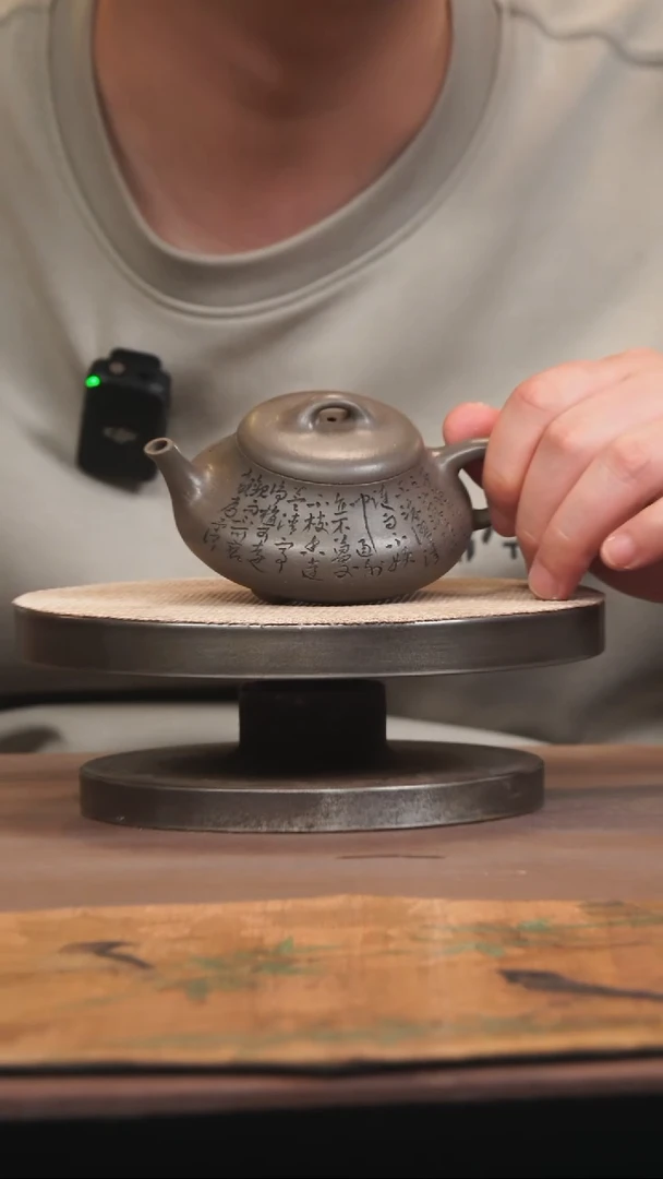 【闪购商品】紫砂茶壶清灰泥文飘