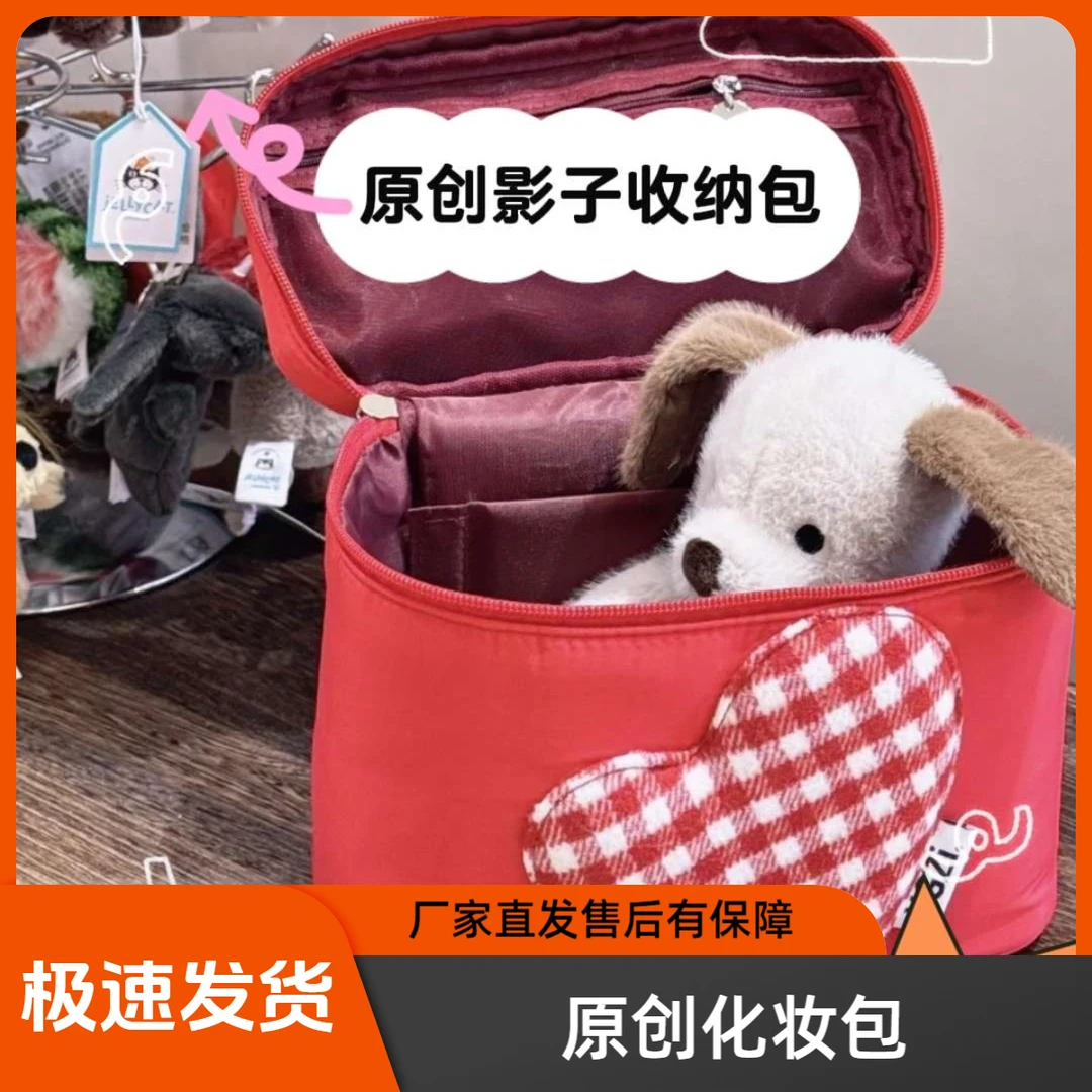 原创ygzi（直播特惠价）影子化妆包防水洗簌包小香风时尚多功能收纳