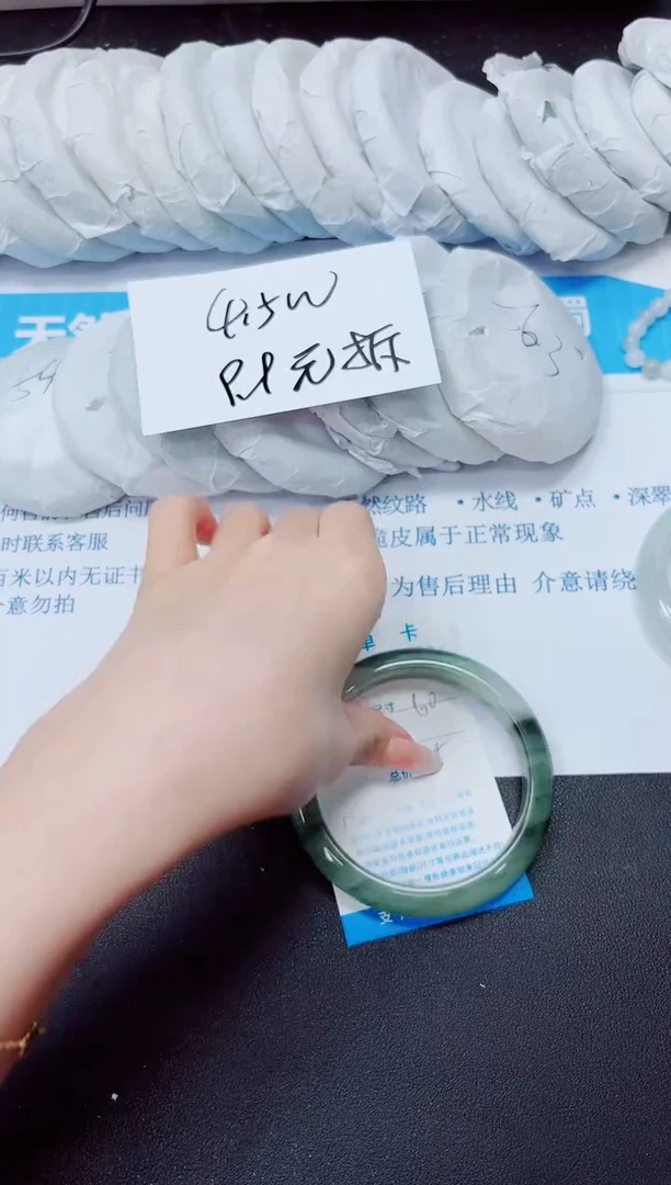石英质玉手镯未镶嵌182/60