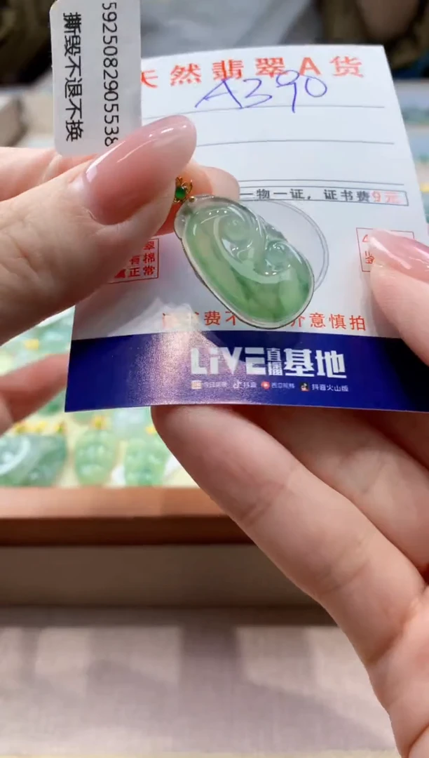 颈饰18K金镶嵌翡翠天然缅甸a货翡翠
