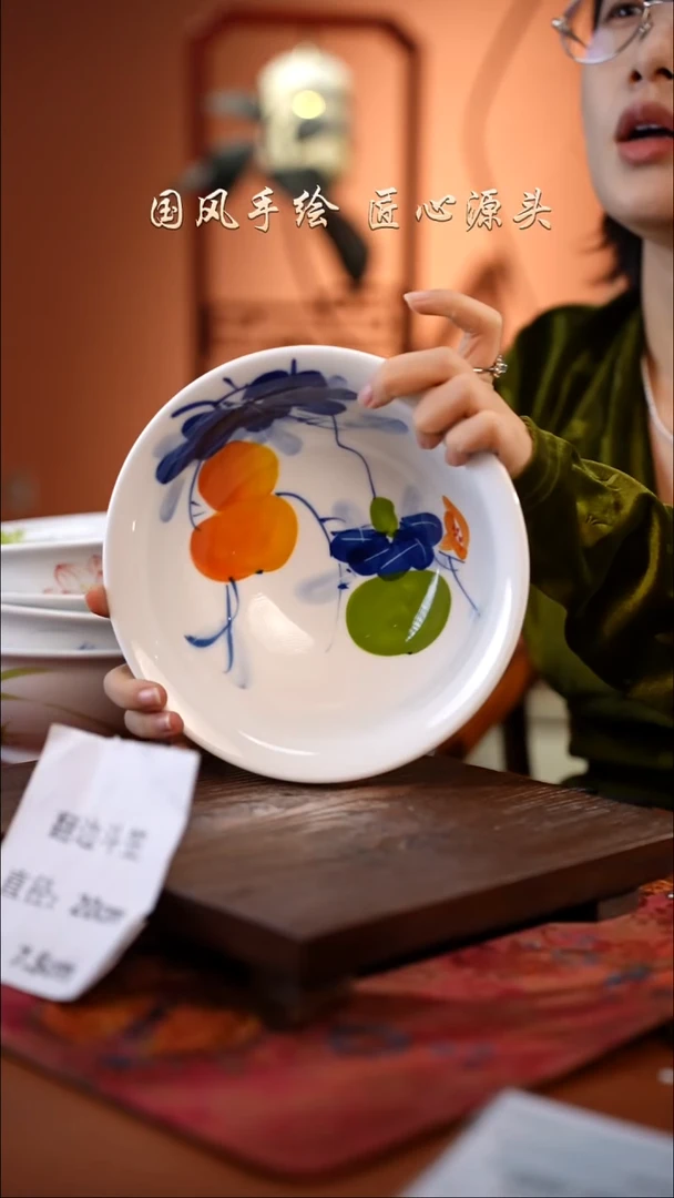 陶瓷景德镇高温釉中彩翻边斗笠直径20高7.5