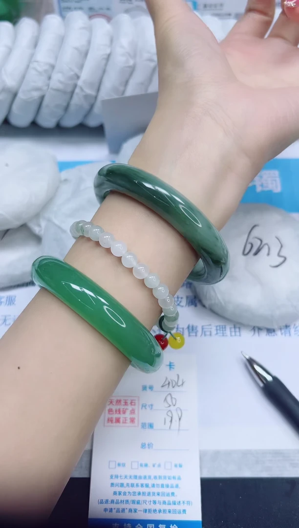 石英质玉手镯未镶嵌404/56