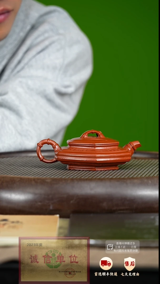 【闪购商品】紫砂茶壶57 紫砂茶壶