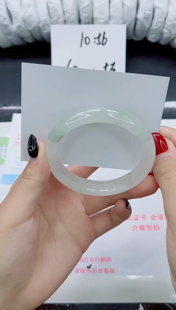 未镶嵌手镯石英质玉0192-59.1