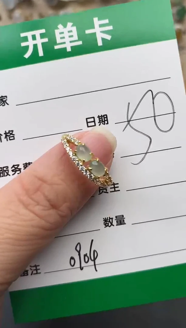 银S925镶嵌戒指翡翠0904
