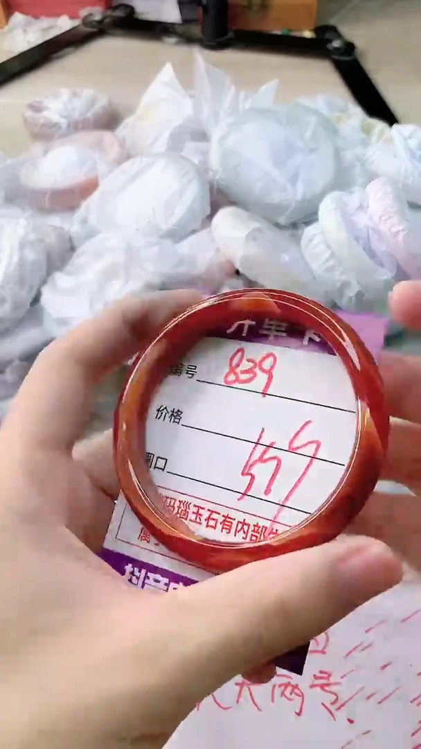 玛瑙/玉髓手镯未镶嵌839