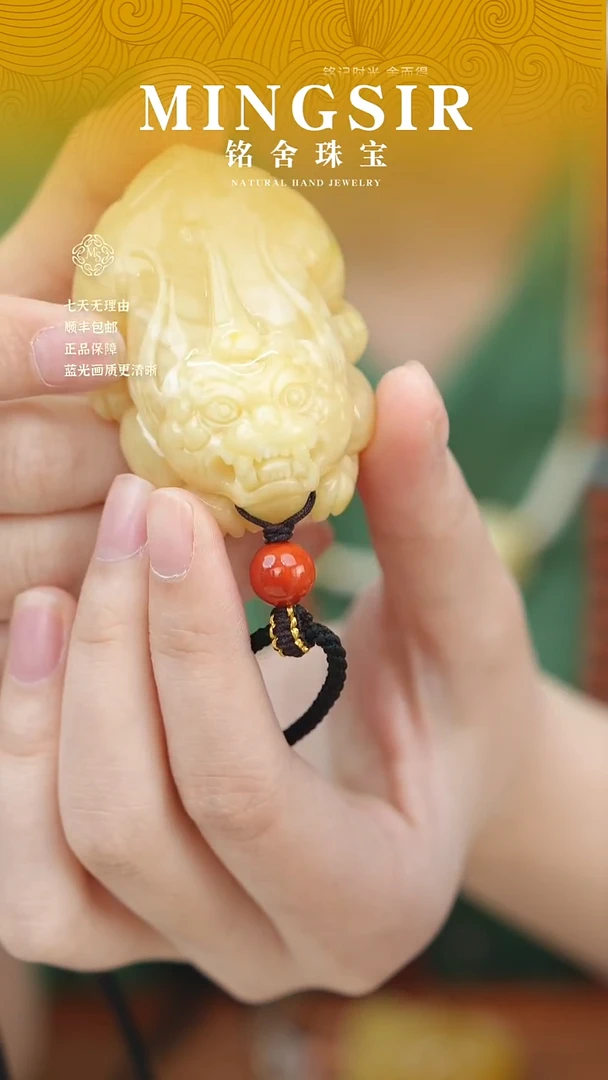 蜜蜡颈饰未镶嵌Y**n闪28貔貅全37g+