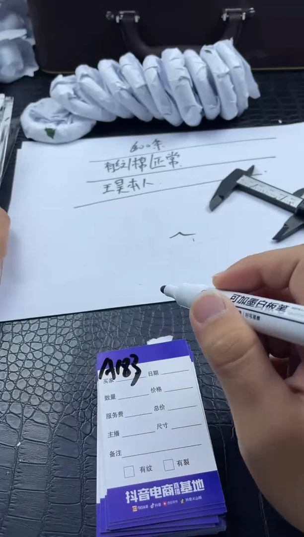 时尚大女王女款精美美人镯A183