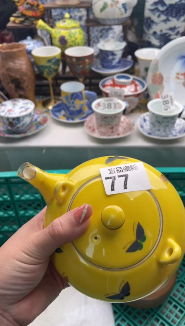 【闪购商品】瓷片宜品陶瓷感谢支持