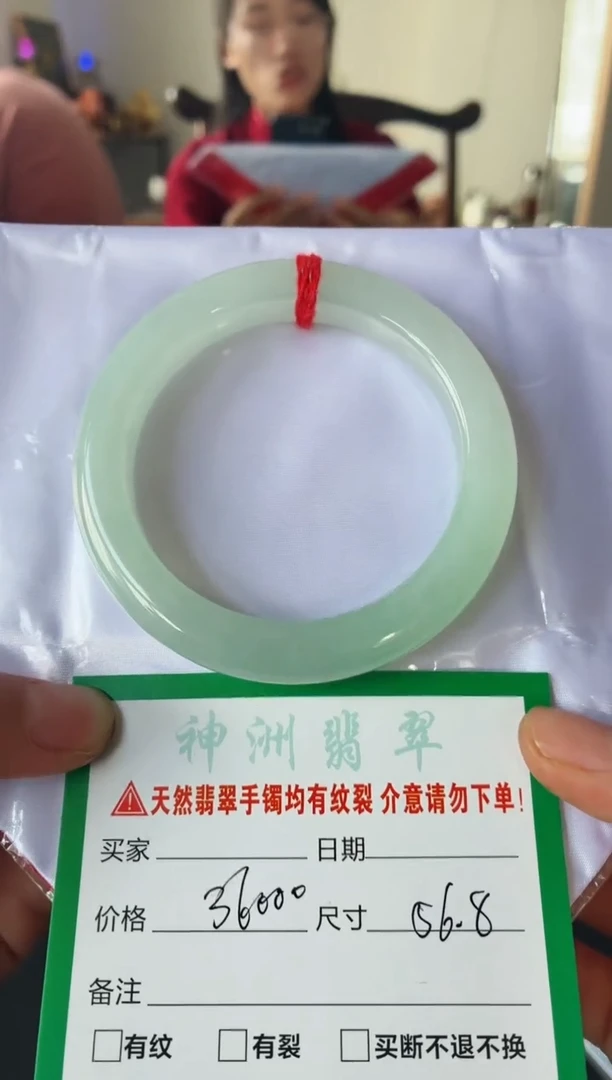 翡翠手镯未镶嵌翡翠手镯