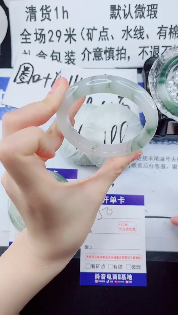 未镶嵌手镯石英质玉50-57