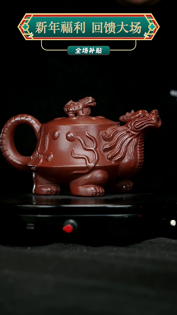 【闪购商品】宜兴原矿高端紫砂161