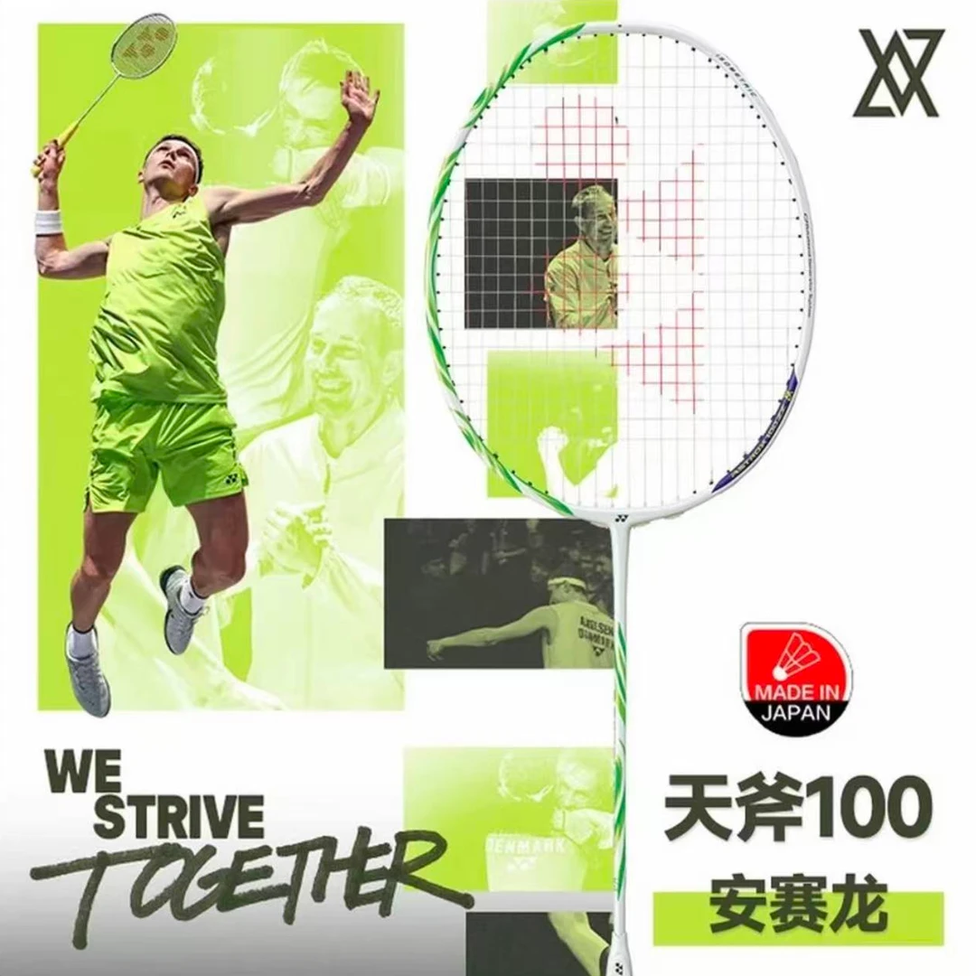 YONEX/尤尼克斯羽毛球拍天斧AX100ZZ安塞龙配色100VA