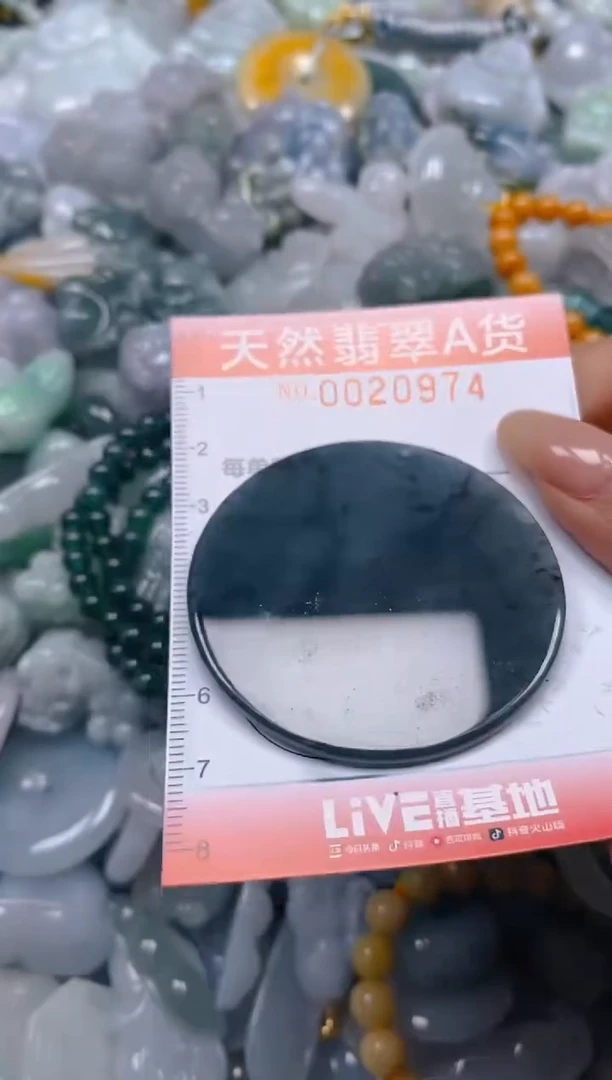 翡翠未镶嵌颈饰闪购0020974