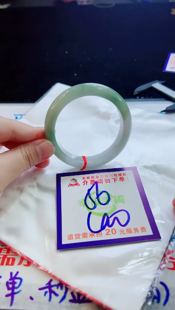 翡翠手镯未镶嵌天然缅甸A货！A货！A货！A货！A货！