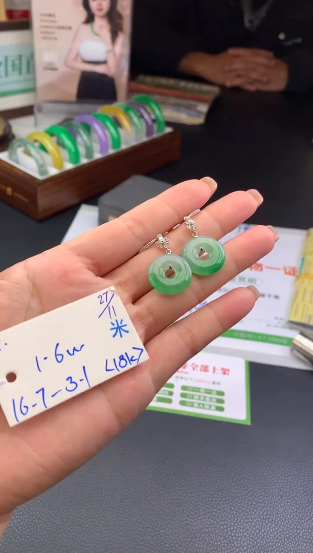 18K金镶嵌翡翠耳饰假一赔三