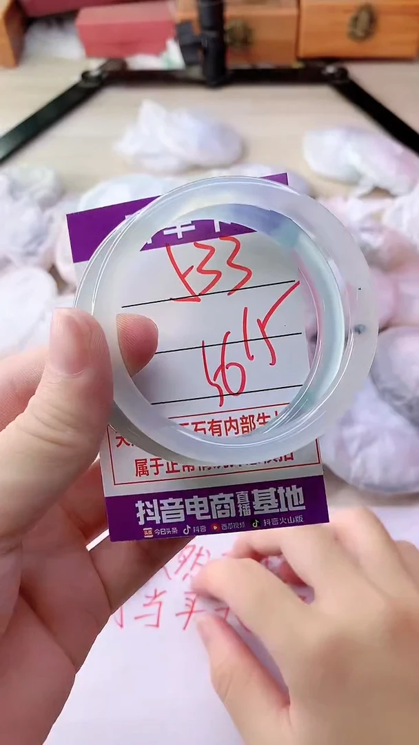 手镯玛瑙/玉髓未镶嵌533