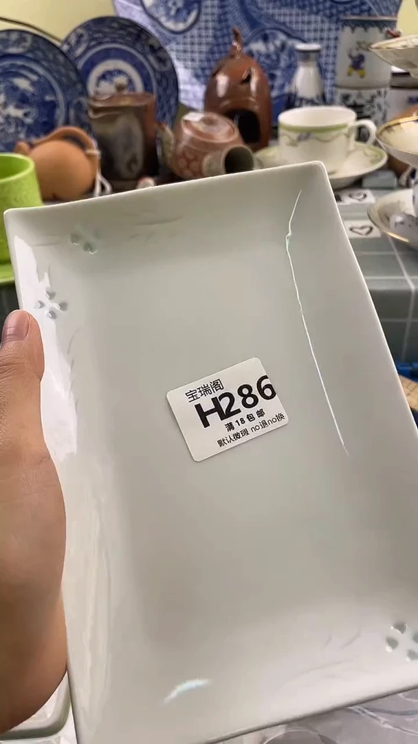 其他X**?默认微瑕 介意勿拍H286