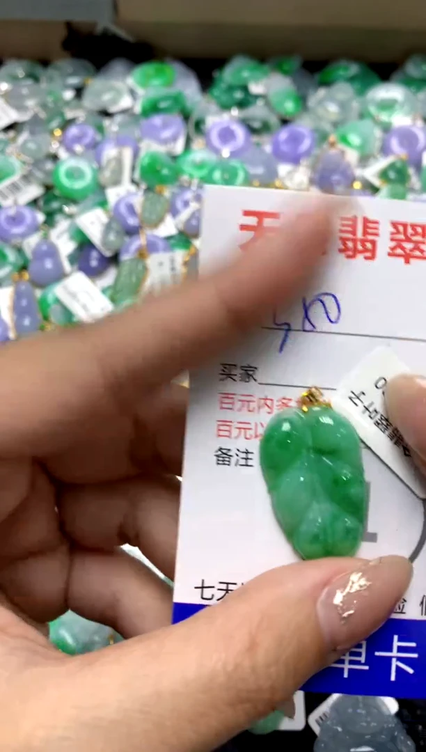 【闪购商品】翡翠颈饰18K金镶嵌11111111111111111