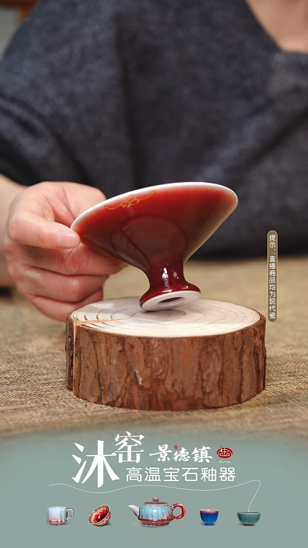 沐窑【双非遗】匠师手作