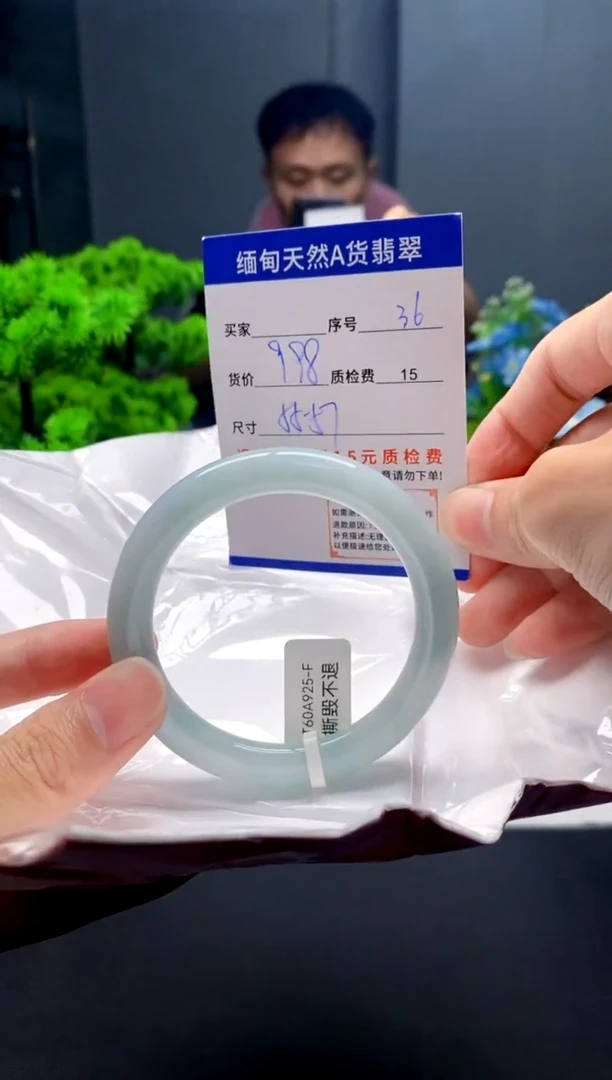 未镶嵌手镯翡翠36缅甸天然A货翡翠需包容瑕疵，介意慎拍