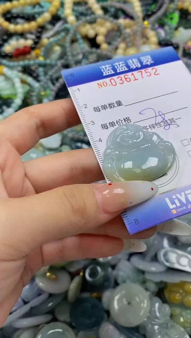 颈饰未镶嵌翡翠闪购0361752