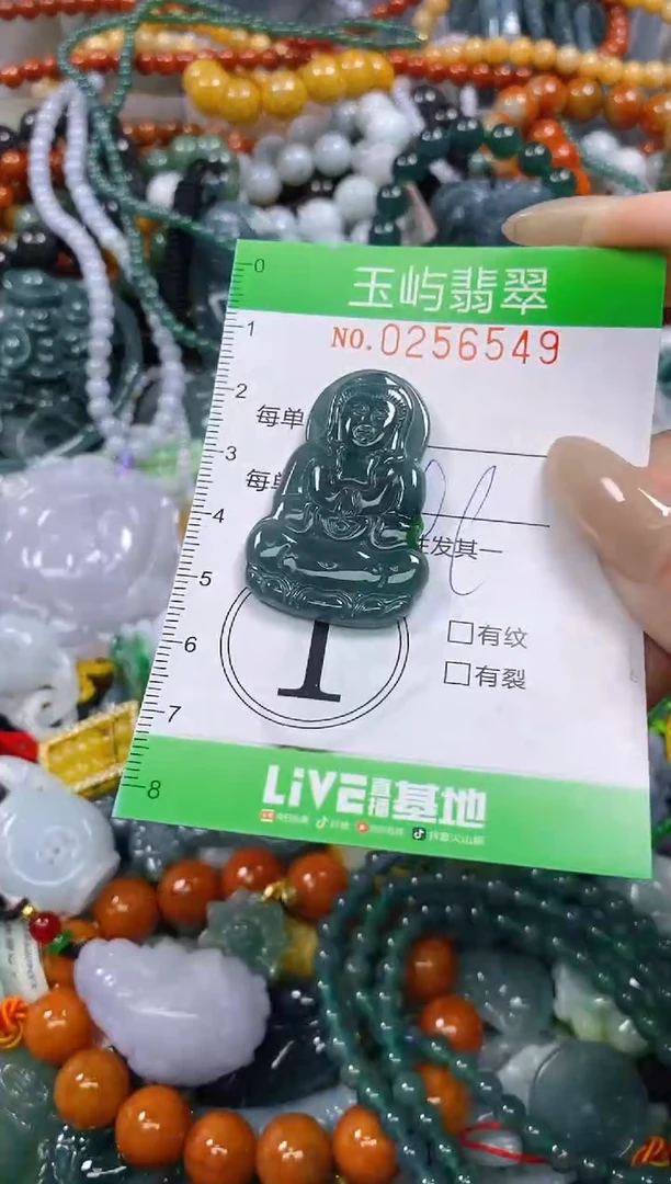 颈饰未镶嵌翡翠闪购0256549