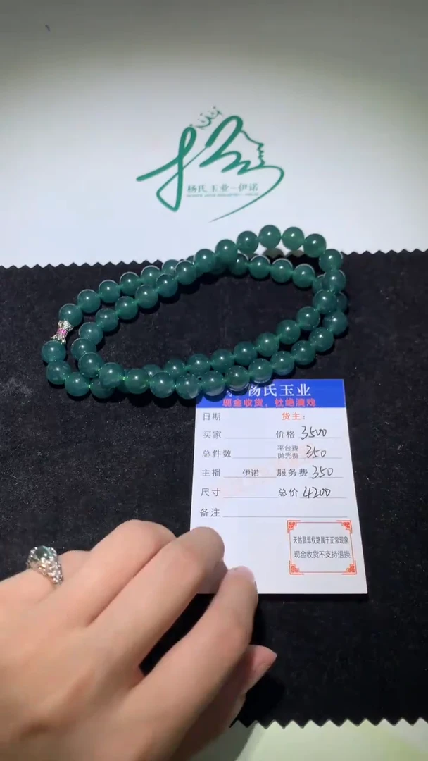 未镶嵌定制翡翠-毛货-不退不换-