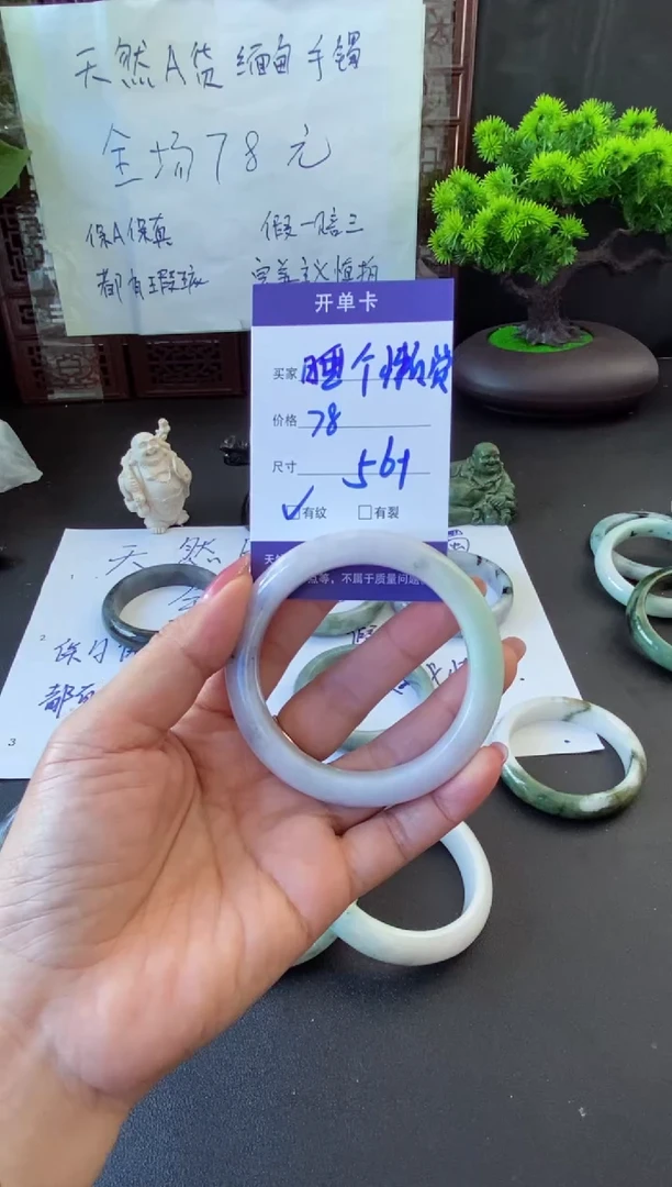 未镶嵌手镯翡翠睡****?翡翠手镯#10