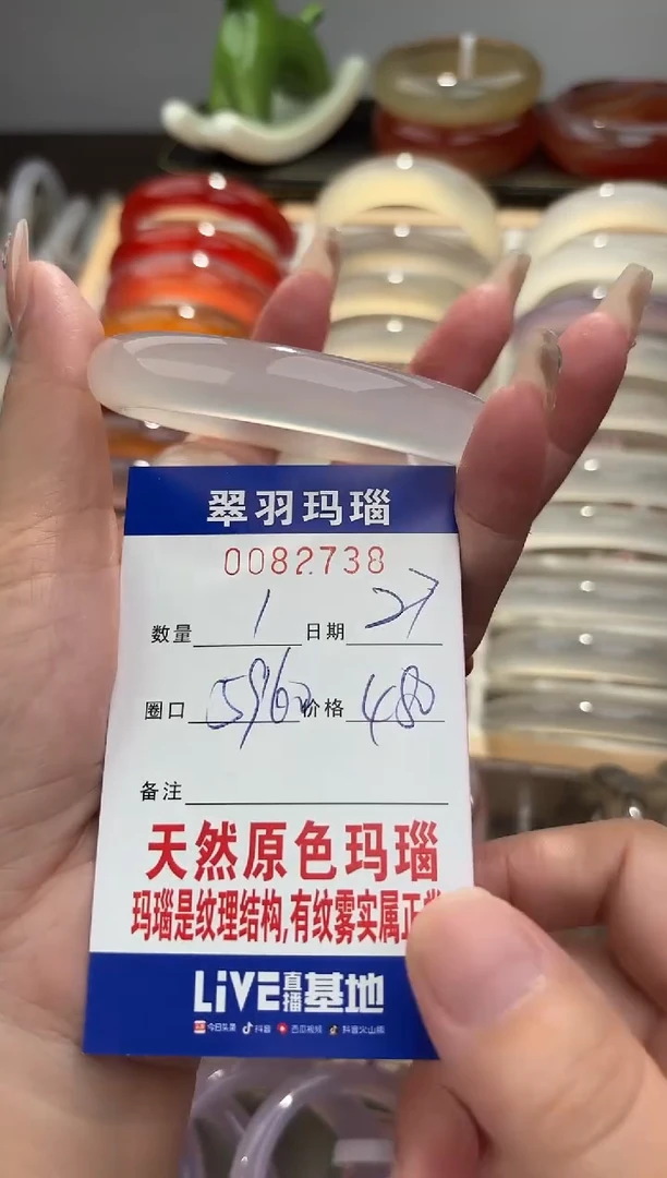 手镯玛瑙/玉髓未镶嵌F**^0082738