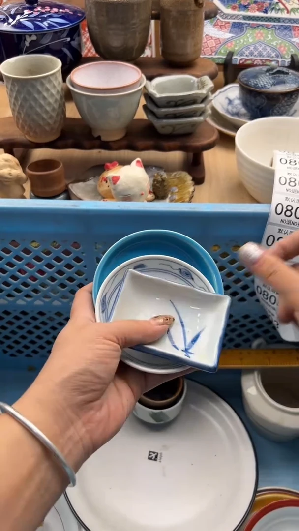 802默认微瑕，满20元包邮