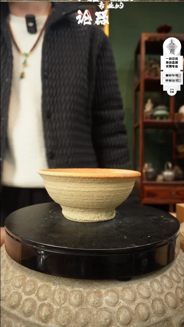 【闪购商品】瓷片大观论器茶碗