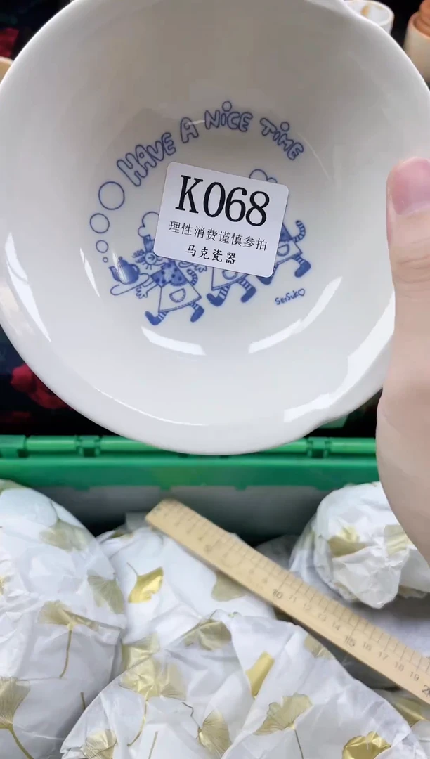 瓷片胡*                K068