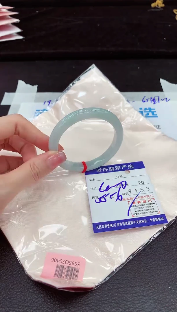 翡翠手镯未镶嵌111111