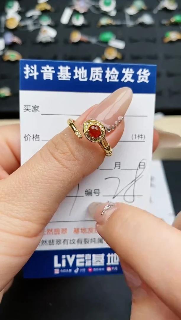 【闪购商品】翡翠戒指银S925镶嵌..............