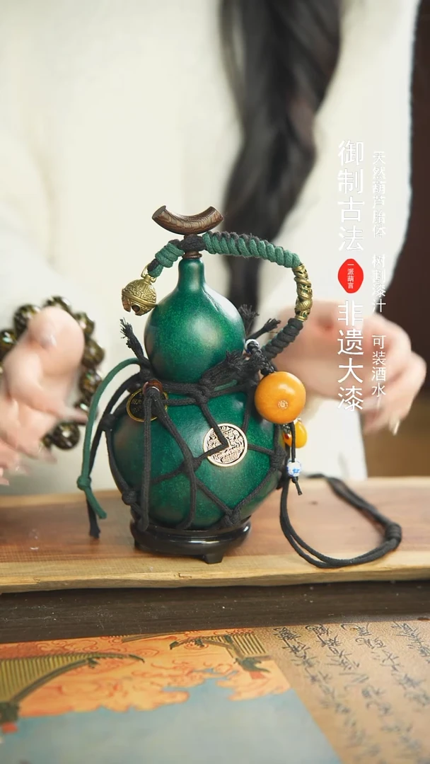 【闪购商品】259号新年福利非遗漆器酒葫芦