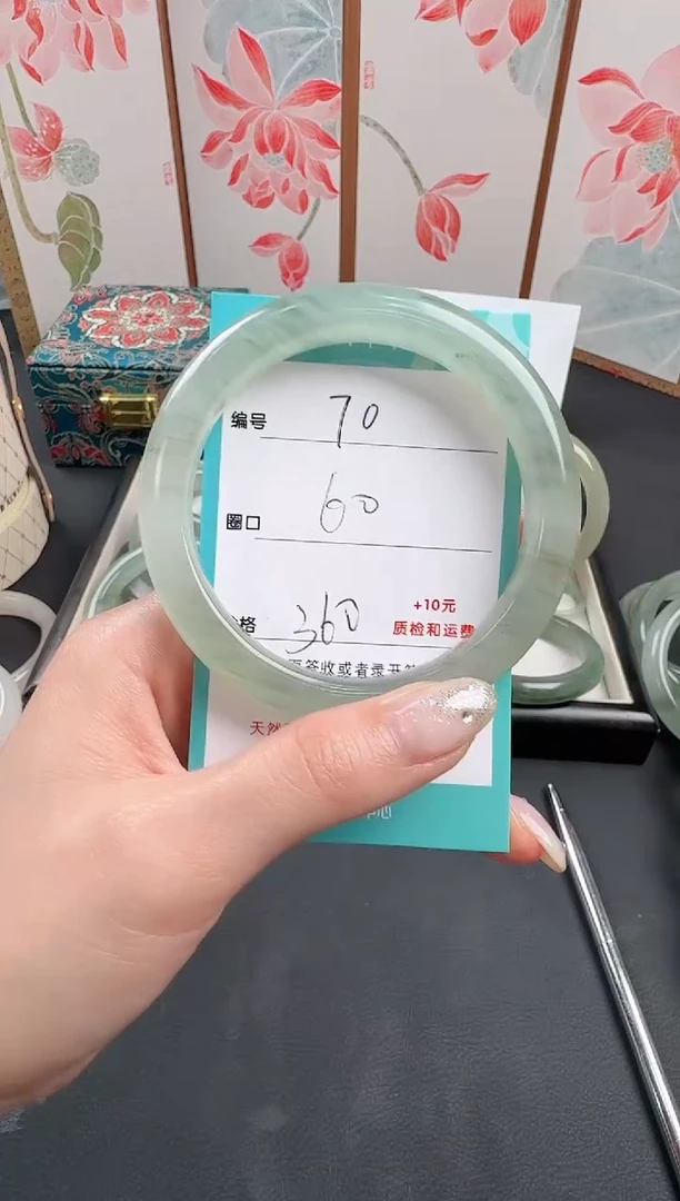 石英质玉手镯未镶嵌70