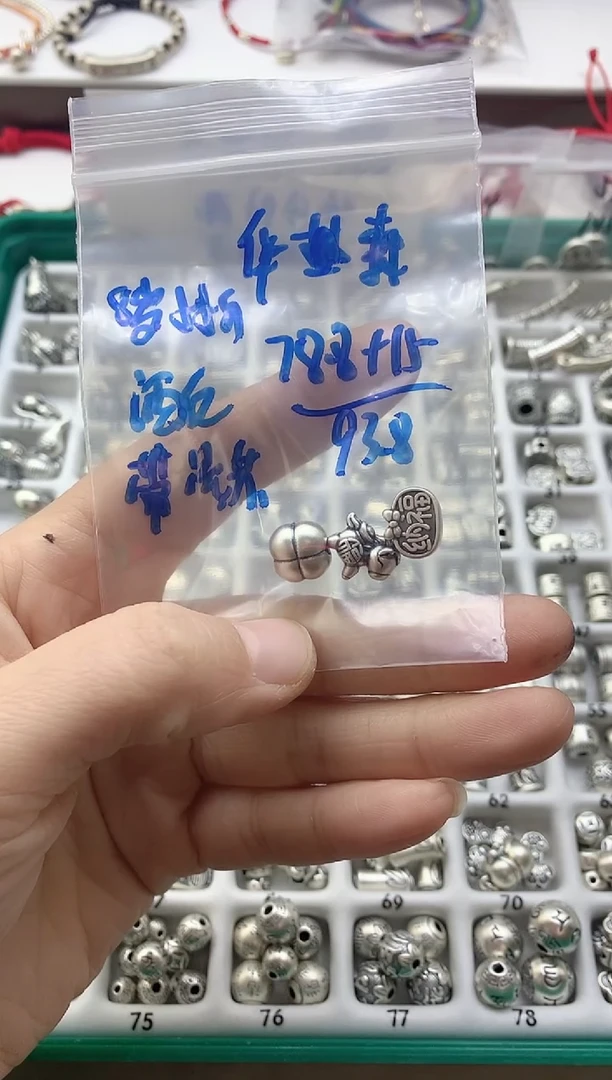 珐琅足银#风铃子银饰#华森中意木门 成 2