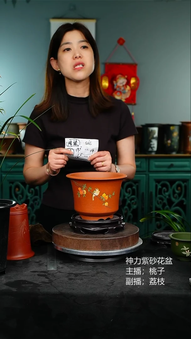 紫砂花盆紫砂花盆8265+S