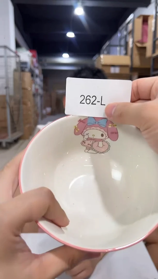 瓷片262-l孤品默认微瑕不退不换