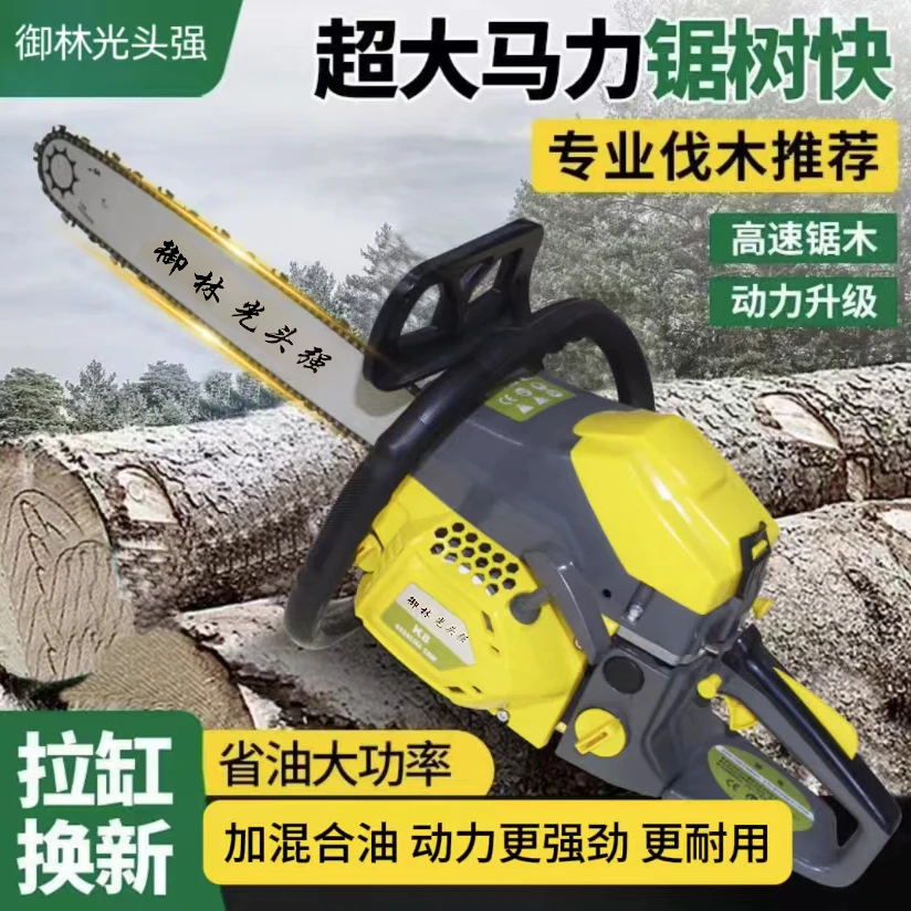 【园林专业伐木锯】汽油锯御林光头强K8伐木锯耐高温强切割强动力