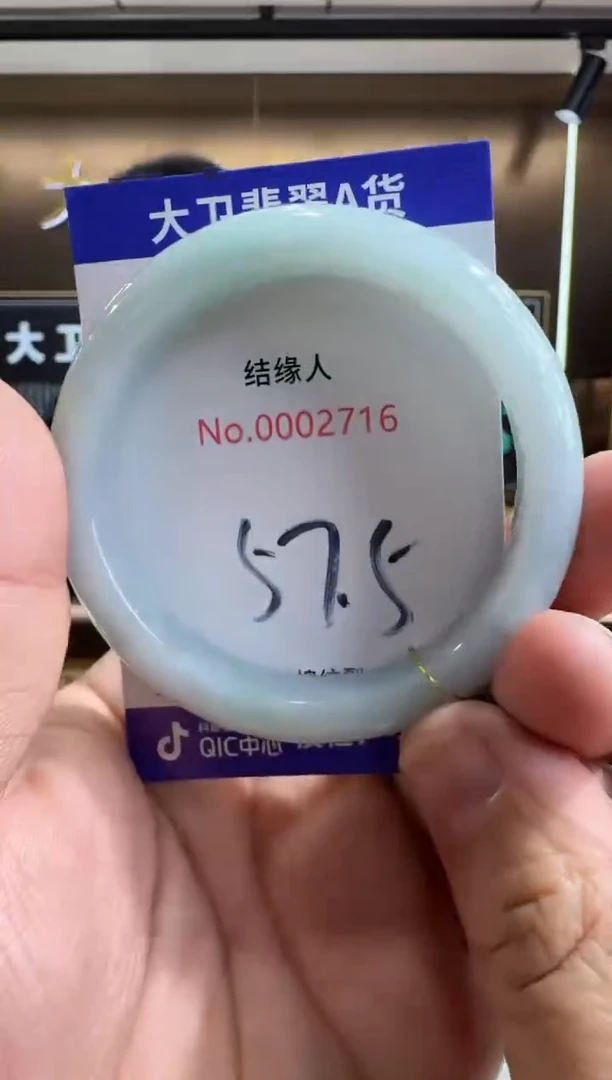 未镶嵌手镯翡翠天然缅甸a货