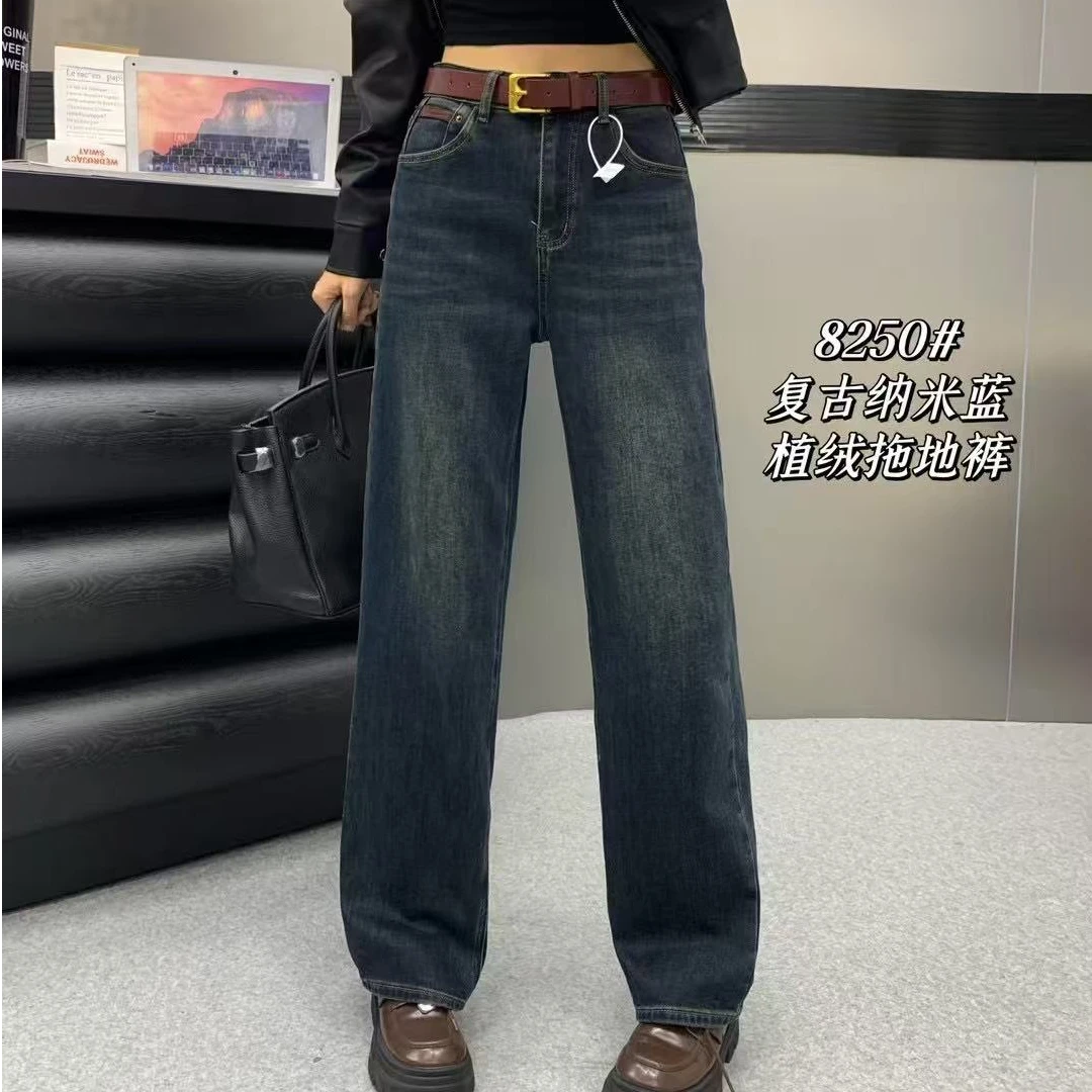 8250新款显瘦百搭复古纳米蓝牛仔加植绒直筒裤