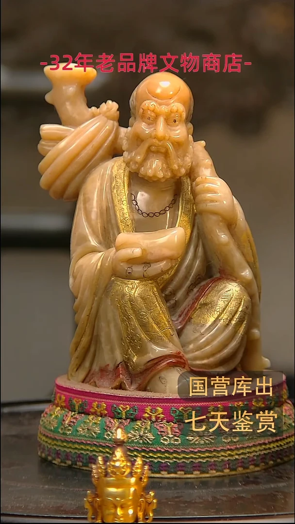 金楚韵汉风精品