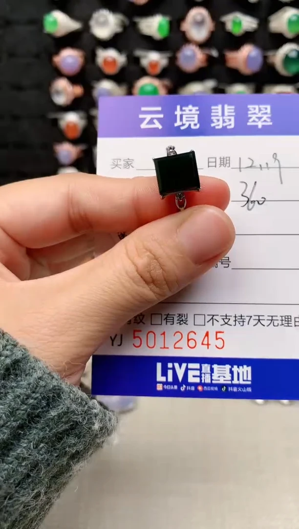 银S925镶嵌戒指翡翠2645